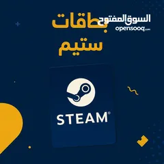  4 بيع بطاقات مختلفة وبأقل وأرخص الأسعار (بلايستيشن اكس بوكس ستيم ونتيندو وغيرها.. )