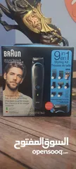  1 ماكنة حلاقة براون الأصليه Braun trimmer 9 in 1