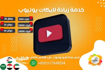  17 متابعين ومشاهدات الفيديوهات و لايكات و زيادة مشاهدات البث المباشر