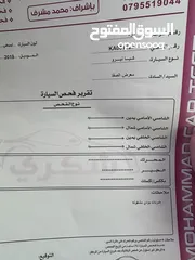  9 نيرو كهرباء فل عدا الفتحا وارد كوري 2019