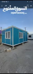  3 كرفانات جديده