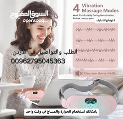  2 حزام تدفئة وتدليك لتخفيف آلام الدورة الشهرية