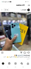  2 Realme c51 ذاكره 256 جى بى