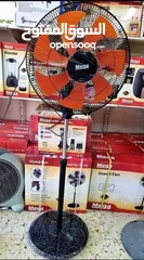  3 مروحة ميجا 7 فراشات ثلاث سرعات بدون صوت مزعج