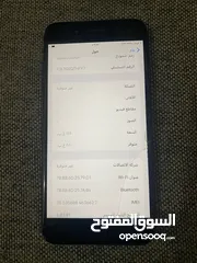  5 جهاز ايفون 7بلاس مساحته 128/ايفون 7عادى مساحته 256جيجا ايفون 8عادى مساحته 128جيجا