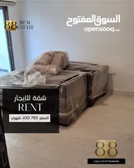  7 شقة مفروشة للايجار الشهري (دير غبار)