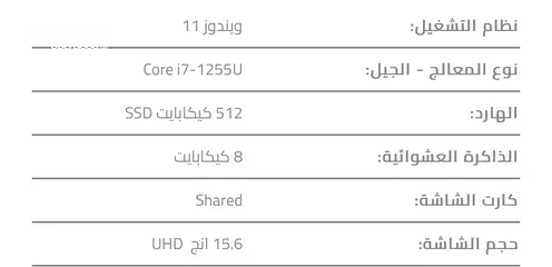  2 لابتوب ديل ويندوز 11