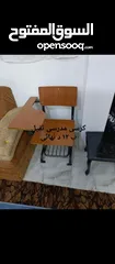  13 مجموعة اغراض بيت للبيع موجودة بالزرقاء جبل الأمير حسن