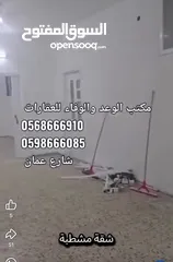  1 اعلان رقم 789
