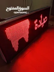  6 led & signage screen indoor & outdoor & dans floor لوحات ليد شاشة ليد شاشة اعلان