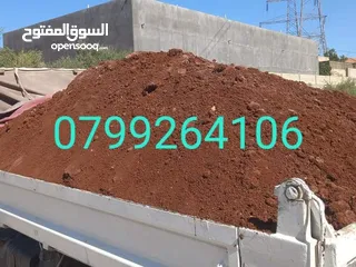  2 قلاب مترين