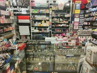  6 محل كوزمتكس