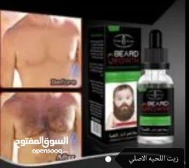  21 زيت اللحيه الاصلي @Beard Oil#عبوه () مع هدية العرض #*