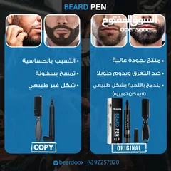  2 قلم تحديد اللحية beard pen