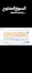  9 دروس خصوصية محاسبه للفرع التجاري