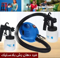  1 كمبريسر جهاز مضخه دهان paint zoom قوه 650 واط لرش جميع انواع الدهان مضخة رشاش