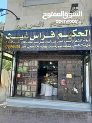  7 معاصر طحينيه ومعاصر سمسم وبذور ومطاحن قهوة