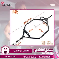  15 معدات رفع اثقال