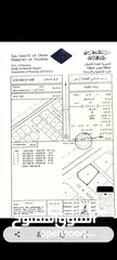  1 ارض للبيع الرستاق الحوقين خط اول ع شارع قار