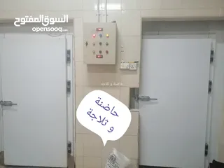  26 مصنع ألبان