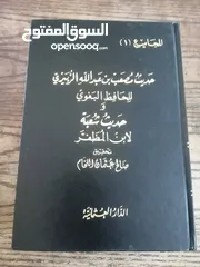  5 مجموعة مجلدات دينيه منوعه