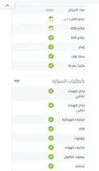  6 جيلي كول راي