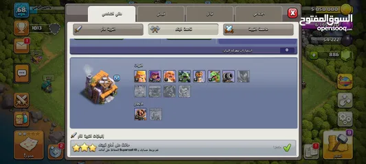  10 حسابين كلاش للبيع بسعر مغري