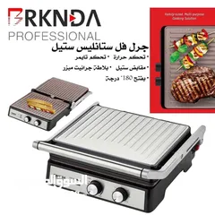  3 جرل وشواية ( العملاق ) من بي ناشونال  يفتح 180 درجة من B- National 200w