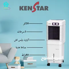  1 مكيف كني ستار صناعة هندية الاصلي 100%