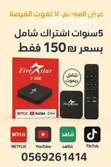  1 جهاز الآندرويد الافضل والافخم والاحدث