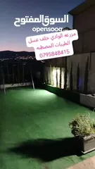  31 مزرعه شاليه للايجار على طريق عمان جرش المصطبه تبعد عن صويلح وشارع الاردن وابو نصير 20 دقيقة