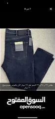  12 فرصه لاغلاق وسفر باقي مقاس 34 و 32 فقط مقاس قمصان ميديوم سمول   اسعار لقطه علي تحدي