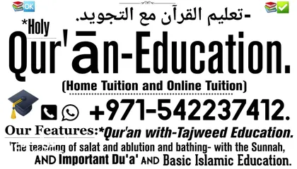  1 Qur'an education