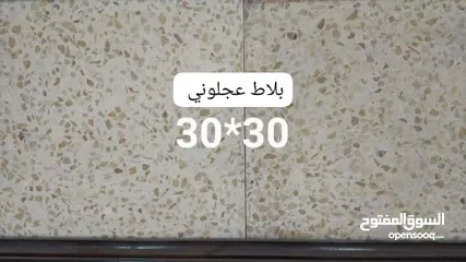  26 مصنع محمد الناشف