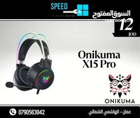  3 منتجات Oniluma