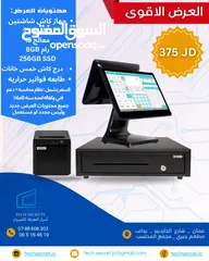  1 كمبيوتر pos dual screen