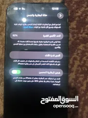  4 iPhone 14 Pro Max