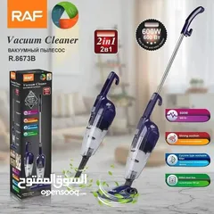  3 مكنسة كهربائية العامودية من الشركة العالمية RAF