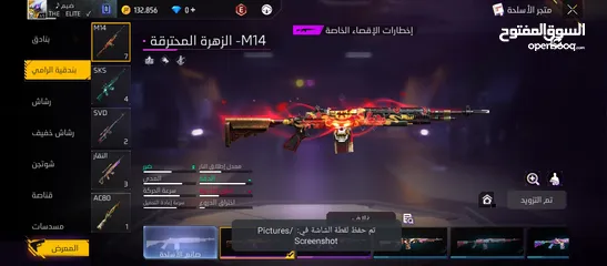  22 حساب فري فاير الحساب قديم وفي اشياء نادره جدا