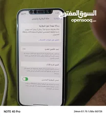  3 ايفون 12 للبيع بحالة الوكالة