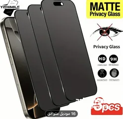  7 ايفون 13 برو ماكس ( iPhone 13 pro max ) البطاريه 88 الذاكره 256 ( خط + خط الكتروني ) لون مميز ونادر