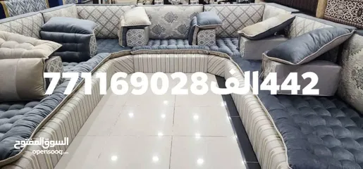  19 عرطة العرطات وبسعر المصنع