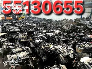  19 تركيب مكاين وجيرات جميع أنواع السيارات وتامين وتوفير وتوصيل جميع قطع غيار السيارات من السكراب