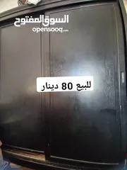  1 خزانة ملابس سحاب ضرفتين