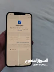  5 ايفون 12 برو ماكس 256