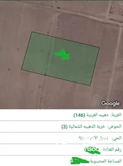  2 ارض 4427 م في الذهيبه الغربيه شارعين