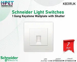  1 شنايدر مفتاح اضاءة Schneider Light Switches 1 Gang Keystone Wall plate with Shutter