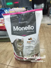  3 اكل قطط مع تريت مونيلو انتاج البرازيل ، نيبة بروتين التريت داخله 40٪
