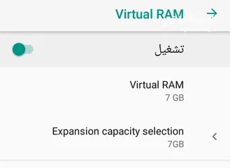  7 هاتف كجيتل A15 برو بحالة الوكاله 7 رام بسعر حرق