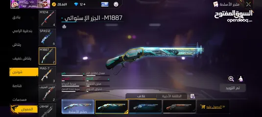  3 حساب فري فير قديم من 2018 مشحون عليه بلاوي اقرأ الوصف